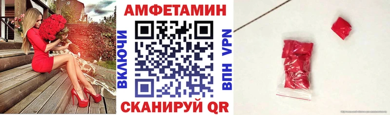 Amphetamine Premium  Невинномысск 