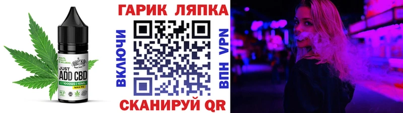 ОМГ ОМГ рабочий сайт  Невинномысск  Cannafood марихуана  купить  сайты 