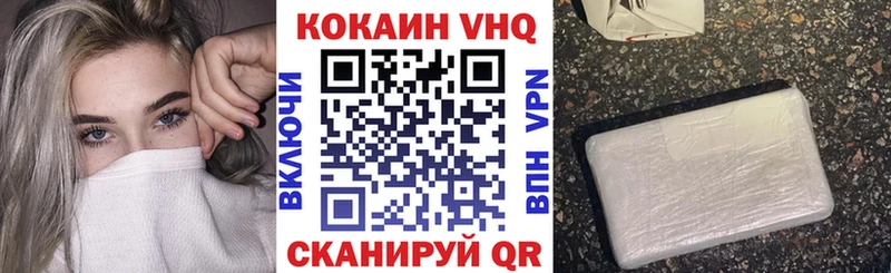 закладки  Невинномысск  COCAIN Боливия 