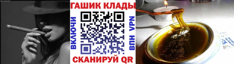 ГАШИШ 40% ТГК  сколько стоит  Невинномысск 