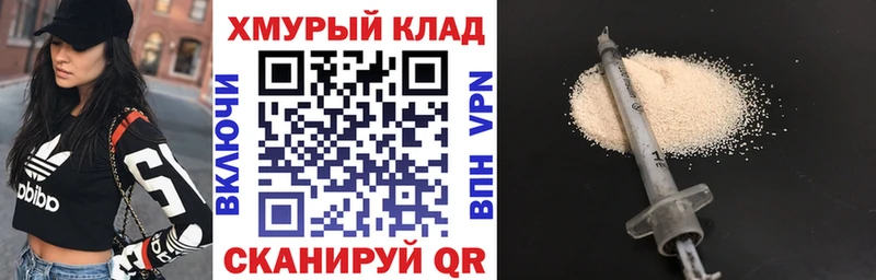 ГЕРОИН Афган  Невинномысск 