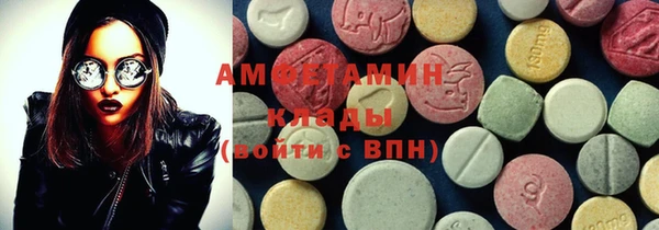 бутират Алексеевка