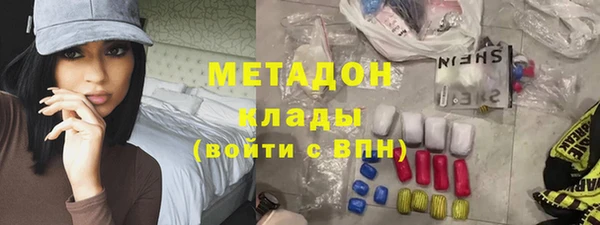 прущие крисы Алзамай