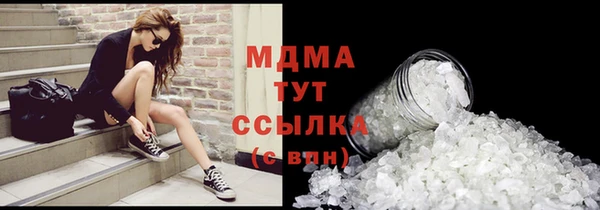 марки nbome Алексин