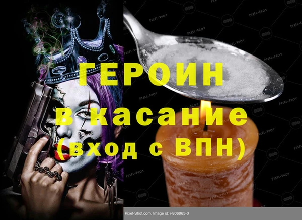 марки nbome Алексин