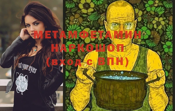 бутират Алексеевка