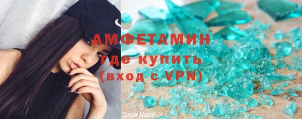 марки nbome Алексин