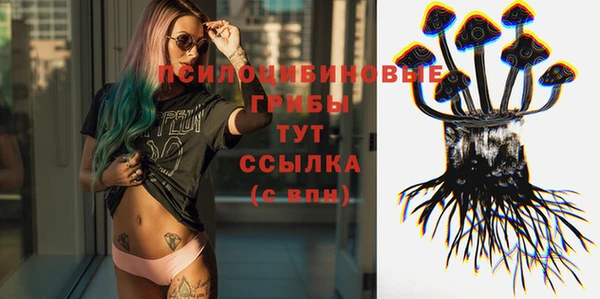 марки nbome Алексин