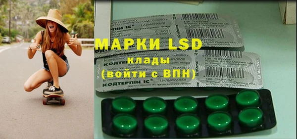 прущие крисы Алзамай