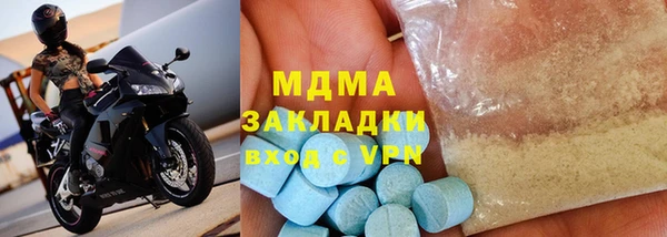 альфа пвп VHQ Кодинск