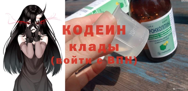 марки nbome Алексин