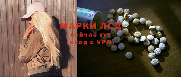 прущие крисы Алзамай