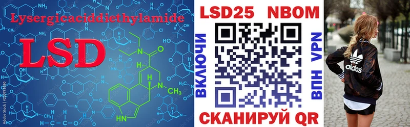 Лсд 25 экстази кислота  блэк спрут зеркало  Невинномысск 