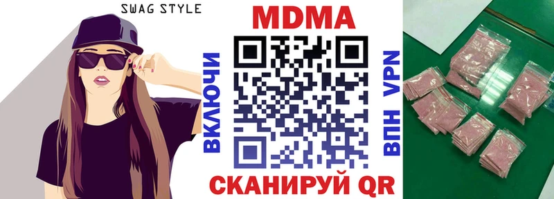 MDMA crystal  наркотики  нарко площадка состав  Невинномысск 