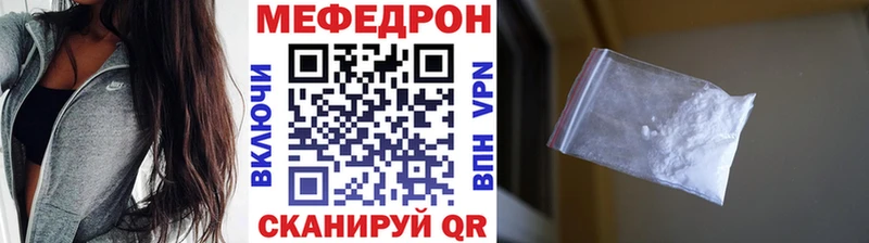 Мефедрон мяу мяу  Невинномысск 