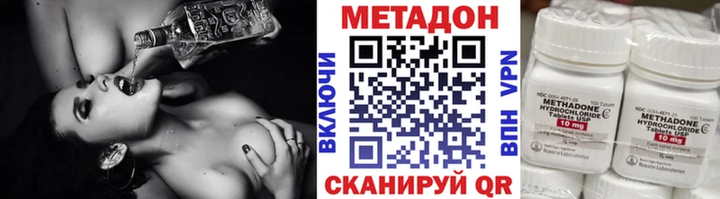 Метадон VHQ  хочу наркоту  Невинномысск 