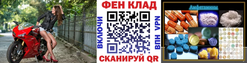 Метамфетамин Декстрометамфетамин 99.9% Невинномысск
