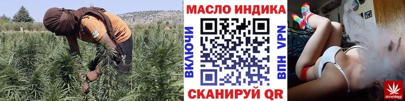 это телеграм  Невинномысск  Дистиллят ТГК жижа  закладка 