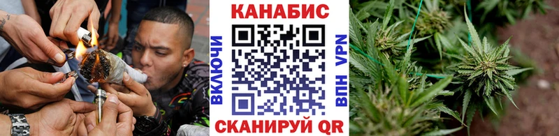 Бошки Шишки Ganja  Невинномысск 